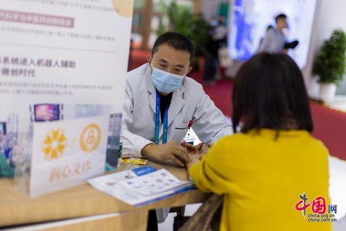 链博图迹 构筑大健康生态圈，让生命更加精彩