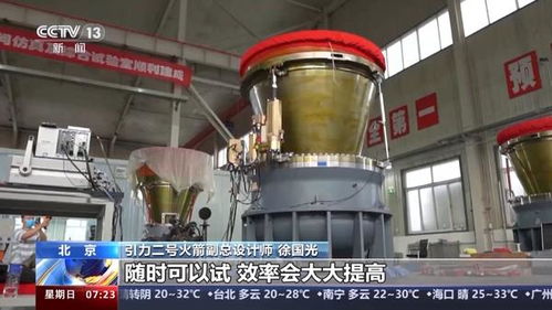 发展新质生产力 商业航天与药品生产技术开发的创新突破