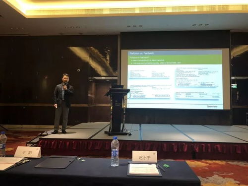 融合研发与生产 抗体药物技术开发新进展